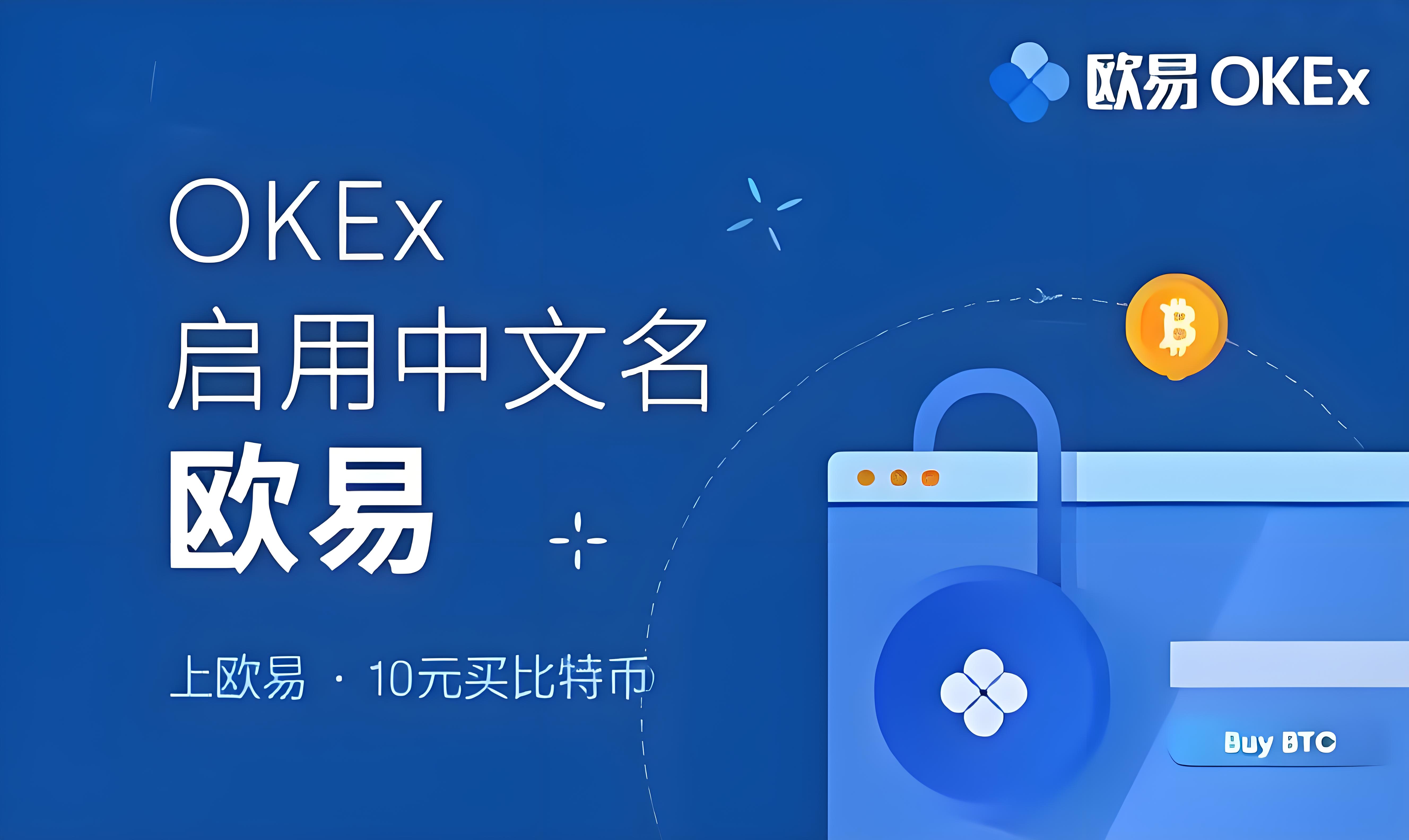 o 易注册